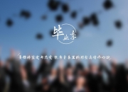 开云sport-王者归来，2026世界杯G组奇迹之夜，日本铁血逆转比利时，范戴克独木难支铸悲壮史诗