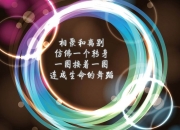 开云体育入口-红蓝暗战，当范戴克成为G组唯一的第三极