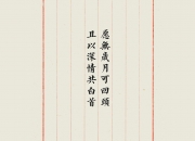 开云平台-绿茵霸权更迭，2026世界杯E组生死战，桑巴压境与蓝武士的致命反击