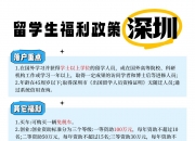 开云体育APP下载-多项新政策解读，对球员福利将有何重大影响的简单介绍