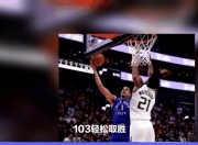 开云下载-公牛险胜尼克斯，约基奇高光表现