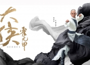 开云APP-非洲之南猎豹对决西非雄狮，世界排名争夺战的血色黄昏