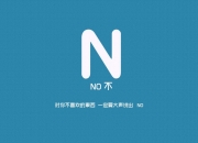 开云体育入口-以下是为您构思的文章标题与内容