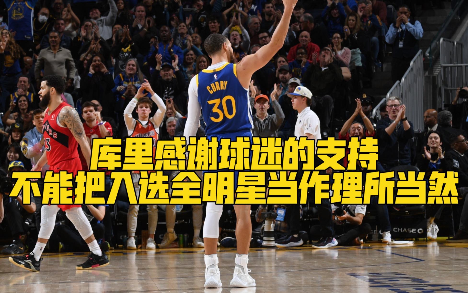 切尔西队员赛后发表感言,感谢球迷支持 切尔西队员赛后发表感言,感谢球迷支持