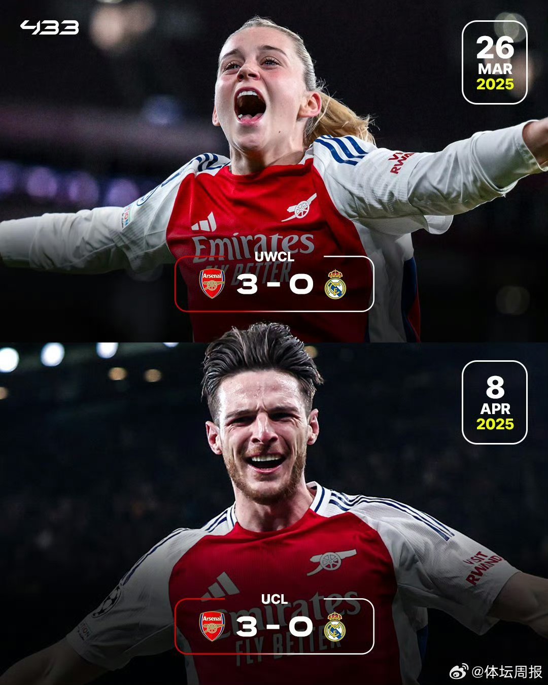 阿森纳逆转战胜对手,球队后劲十足的简单介绍 阿森纳逆转战胜对手,球队后劲十足的简单介绍