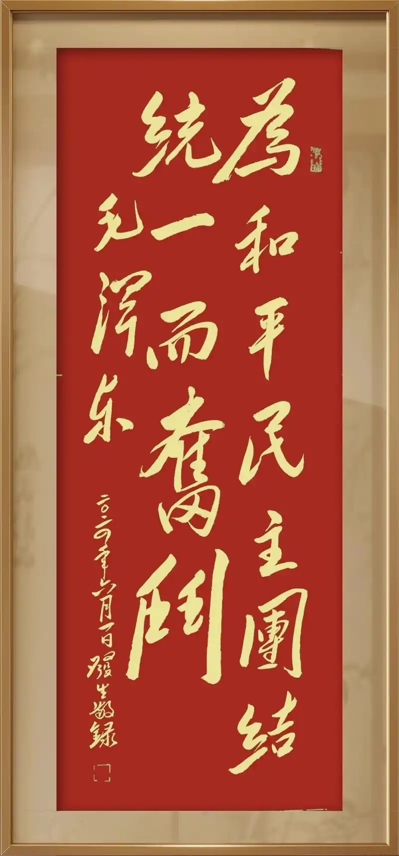 华夏幸福喜迎胜利，建立信心！的简单介绍