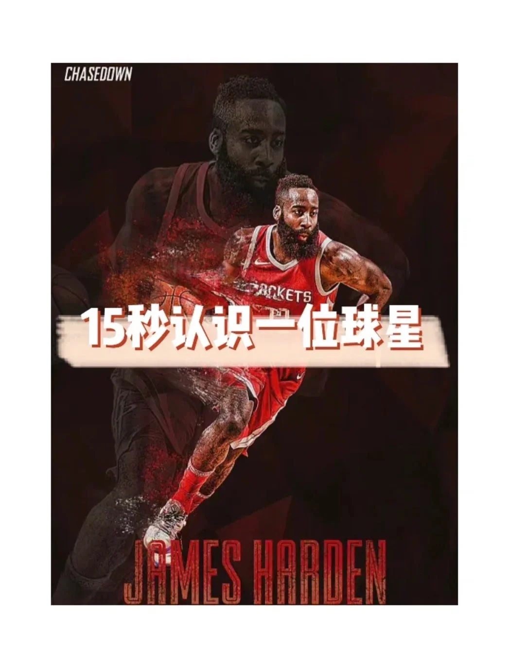 汉堡前锋持续破门，成为球队得分王的简单介绍