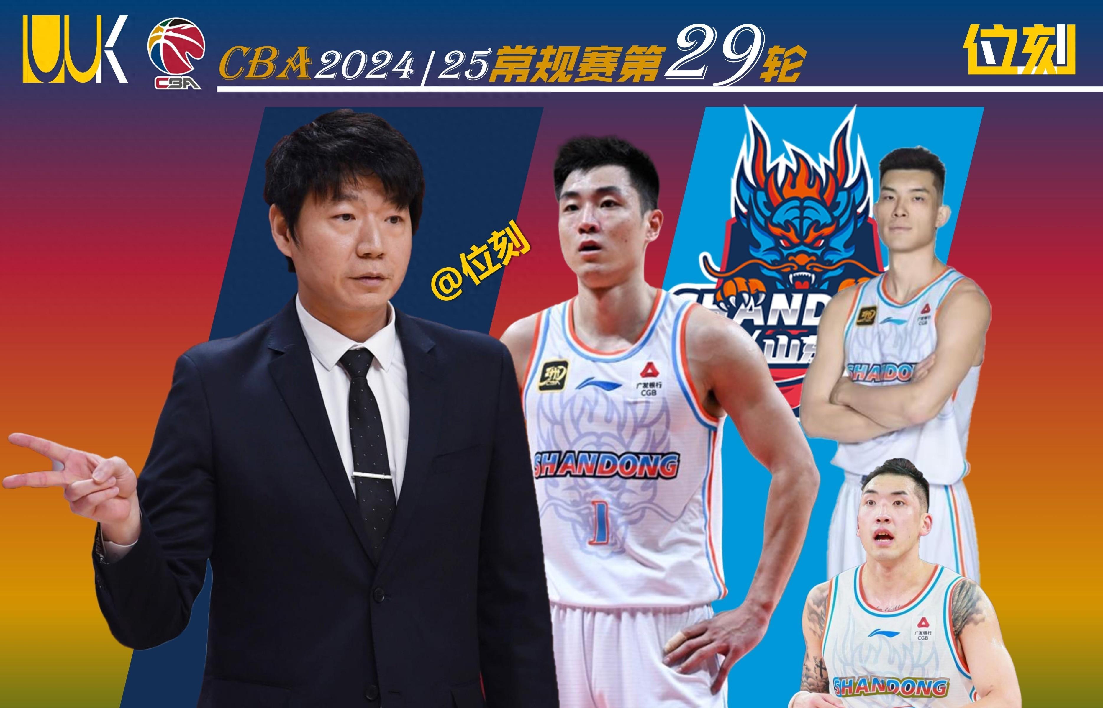 包含山东男篮队员努力拼搏，取得喜人成绩的词条