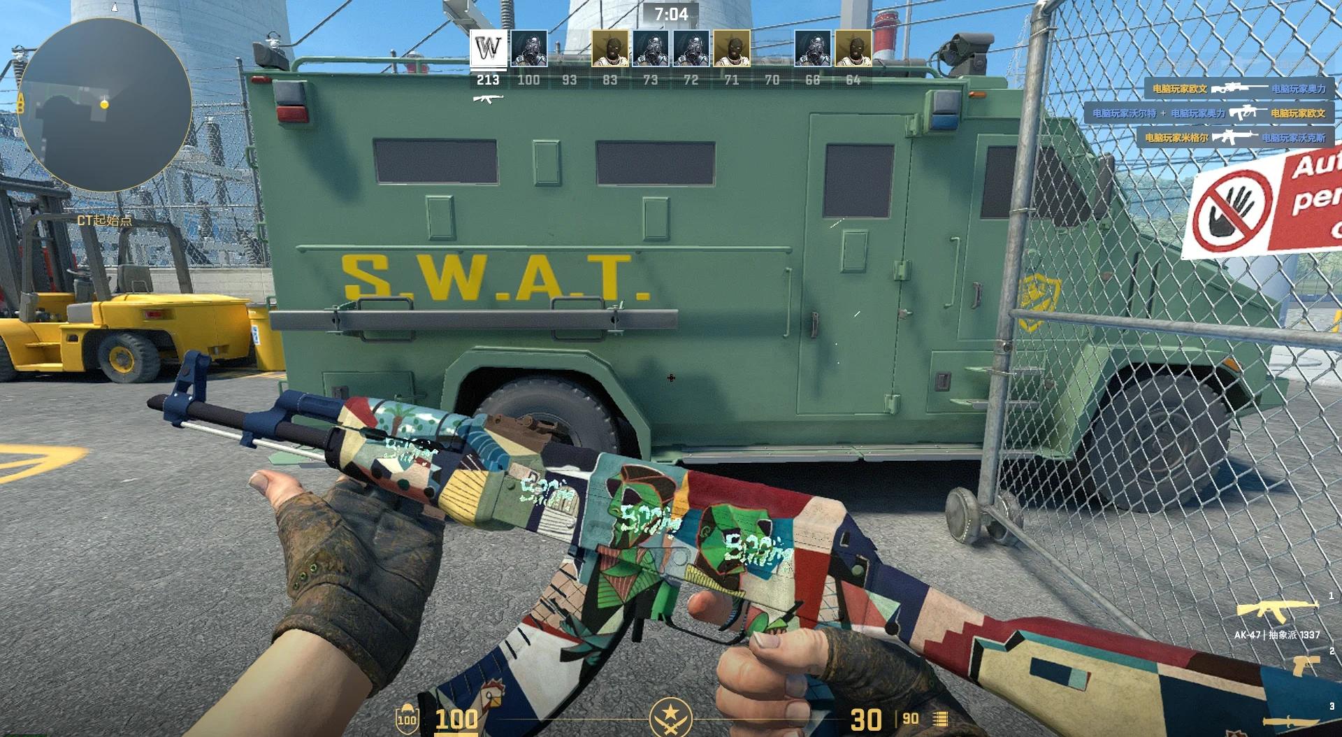 关于CS2官方发布赛后数据，表现引争议的信息