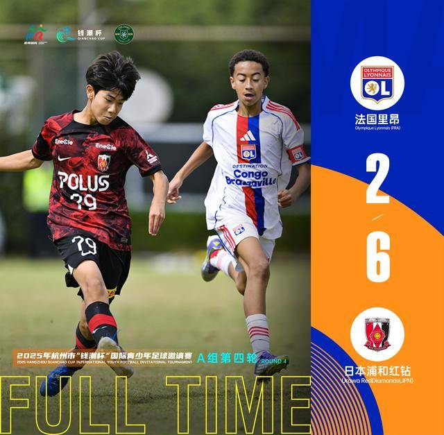 里昂球员技术精湛，帮助球队击败强敌