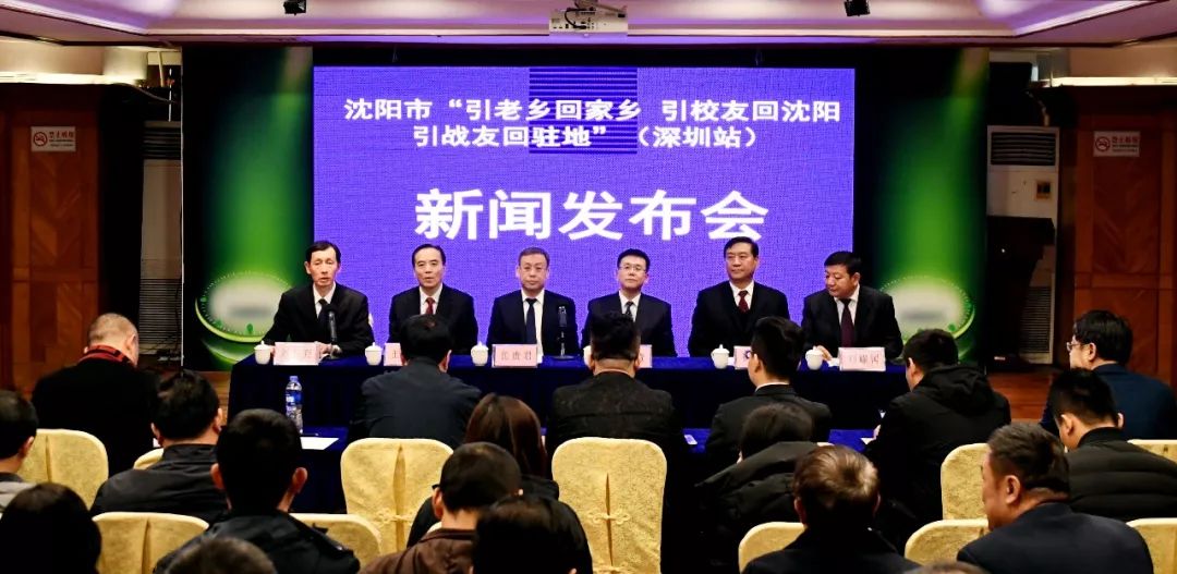 北上广深四大城市队受到瞩目