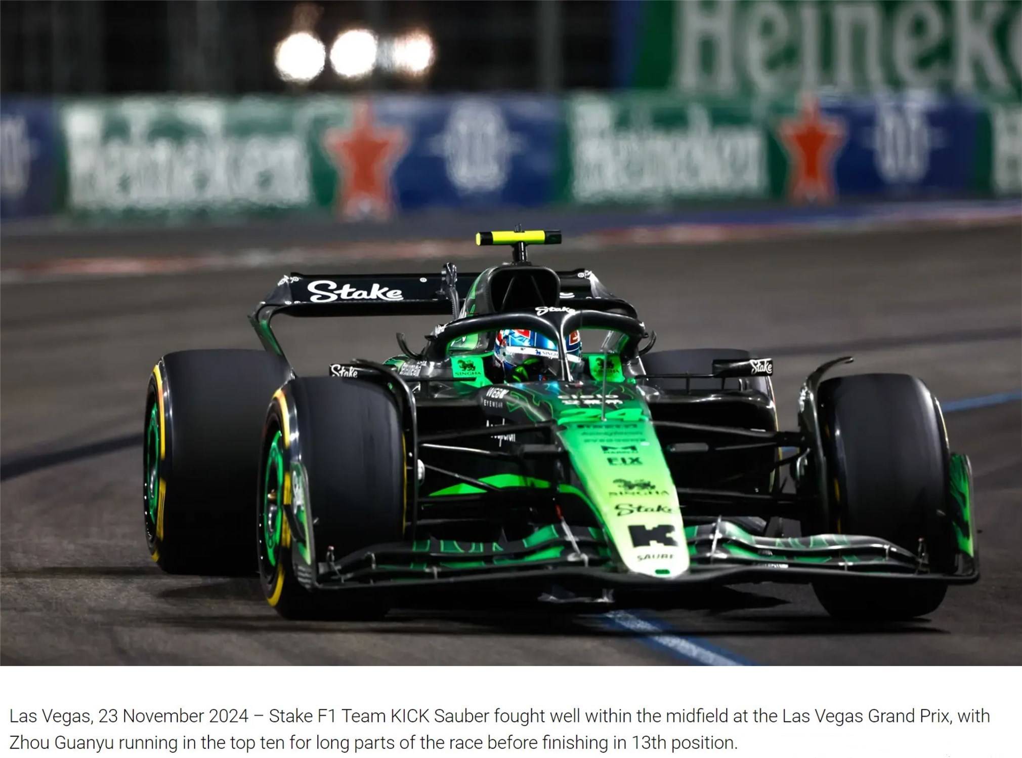 雷诺车队翻盘红牛车队，周冠宇高光表现