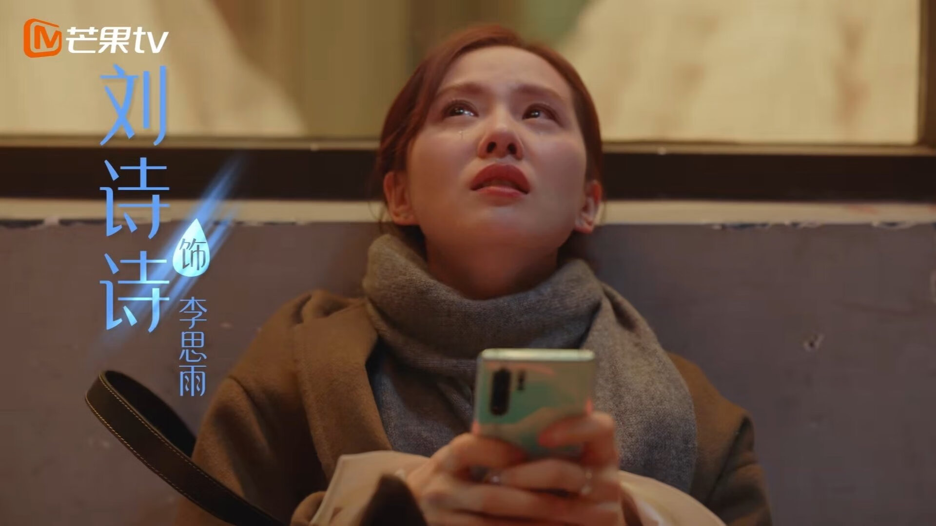 铁壁马赛锁死樱花,哈兰德巨剑出鞘斩落奥运门票