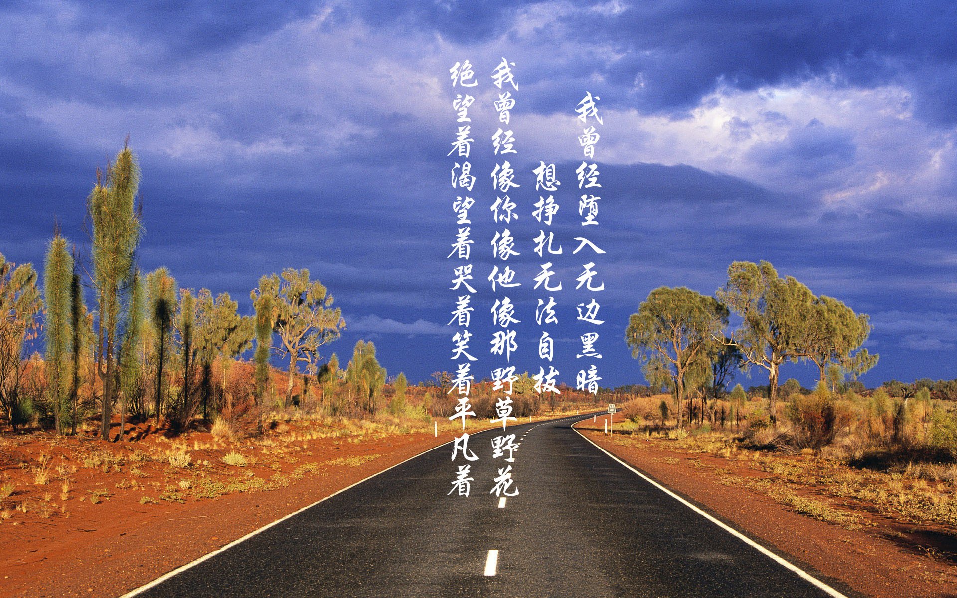 沙漠风暴席卷绿茵!伊拉克爆冷力克乌拉圭,萨拉赫终场绝杀定乾坤