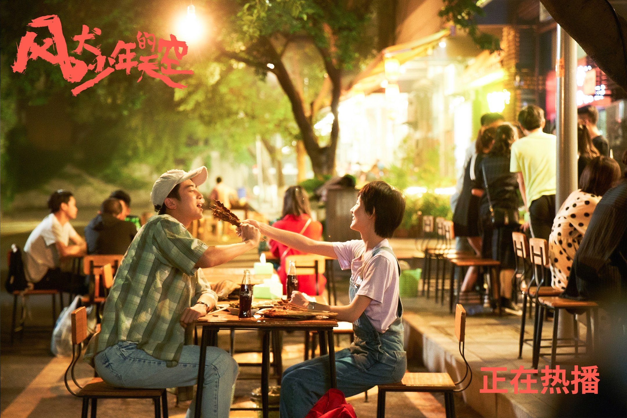 唯一的节奏，巴雷拉如何用希腊算法肢解南非