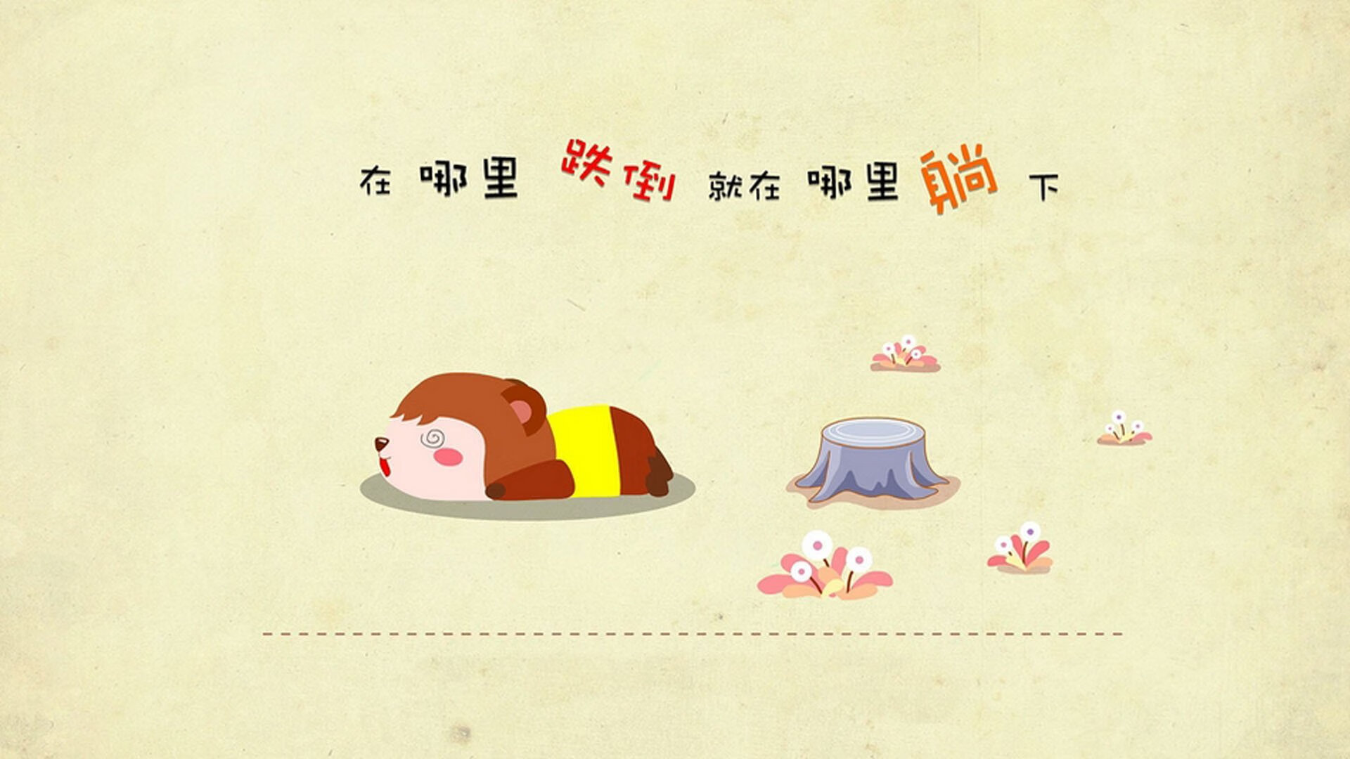 当南非用铜墙铁壁完胜加拿大，唯基耶萨的登场照亮了荒漠