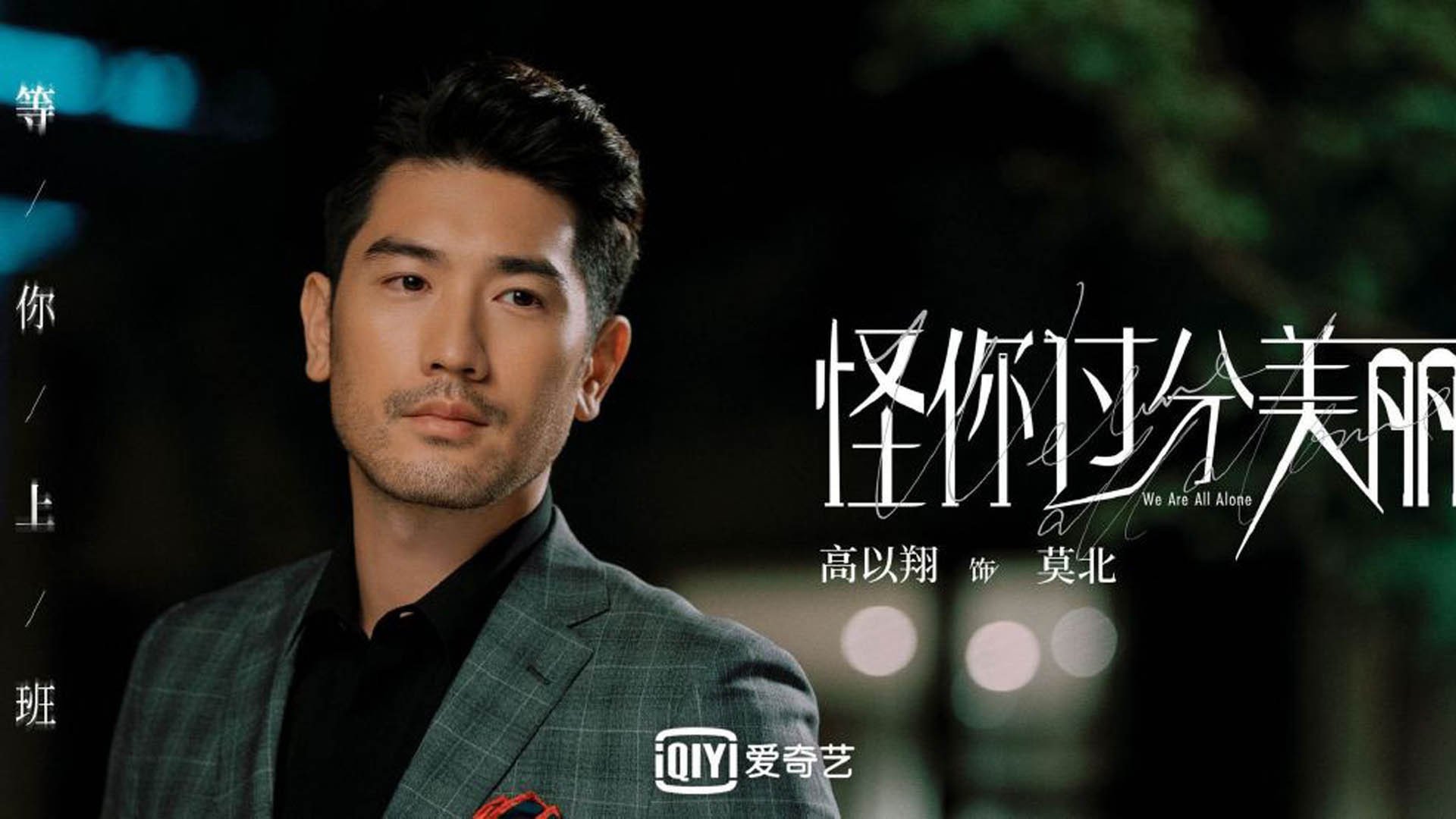 从The Shot到The Heir，当欧文在芝加哥的倒计时中写下新传说