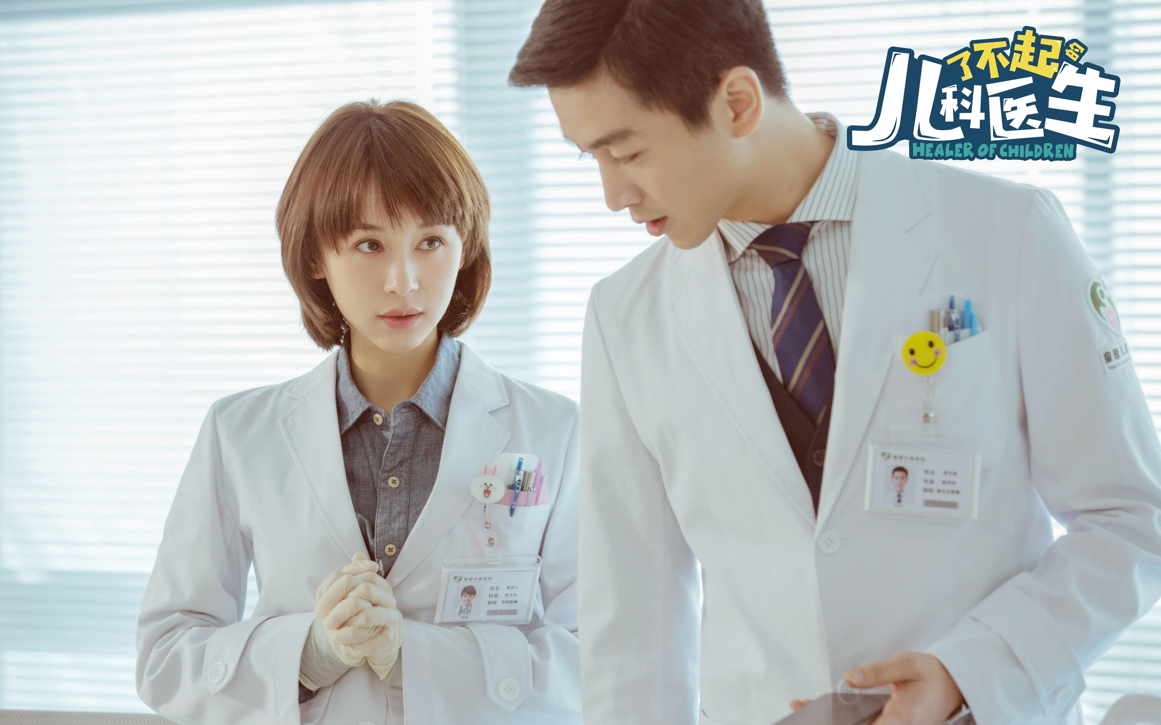 东方日出西方雪，西亚卡姆火热难挡，森林狼团队攻势冲垮快船