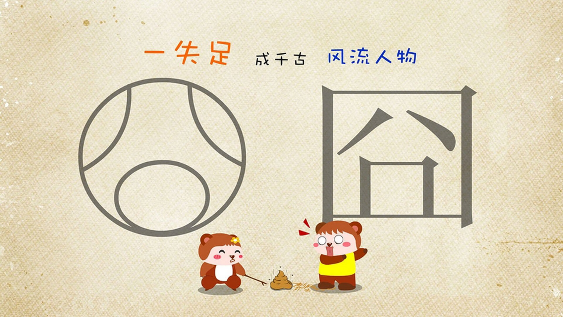 佩德里的中场指挥棒,当智利的蓝白风暴在F组奏响2026世界杯最孤独的乐章